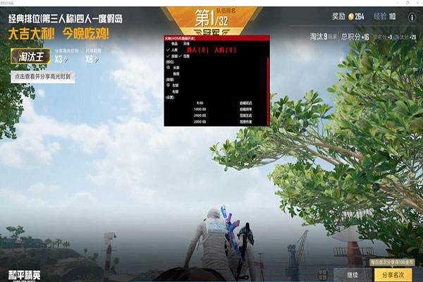 CF辅助发卡怎么用透视自瞄效果
